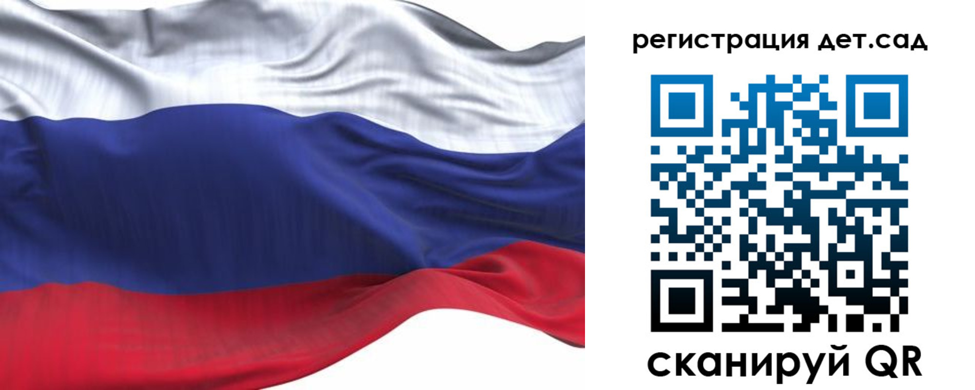 временная регистрация в Тосно