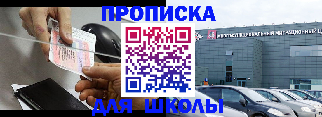 временная регистрация 2025 в Тосно